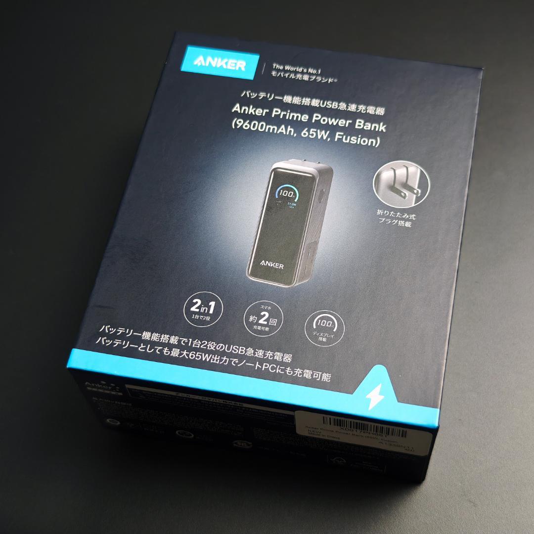 スマホアクセサリー Anker Prime PowerBank 9600mAh 65W Fusion