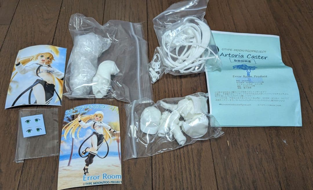 水着 アルトリア·キャスター ガレージキット