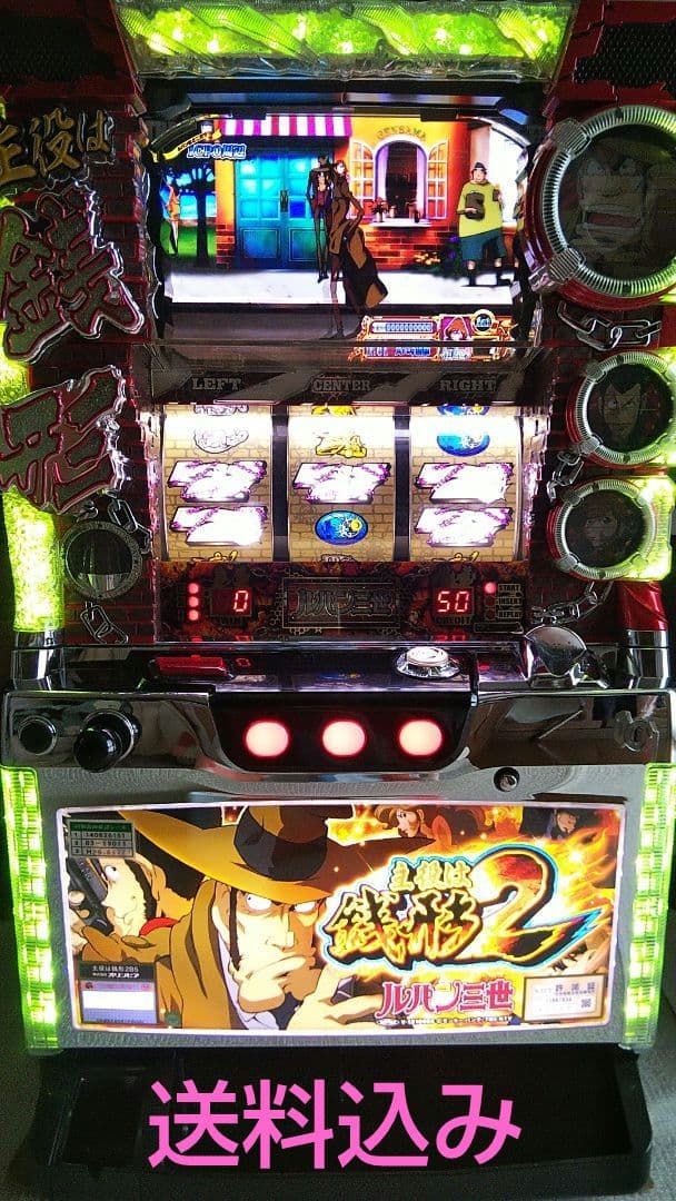 パチスロ実機　主役は銭形2