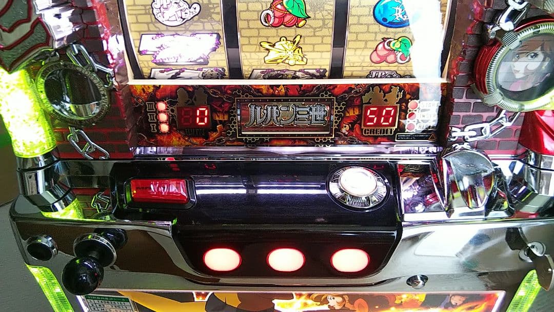 パチスロ実機　主役は銭形2