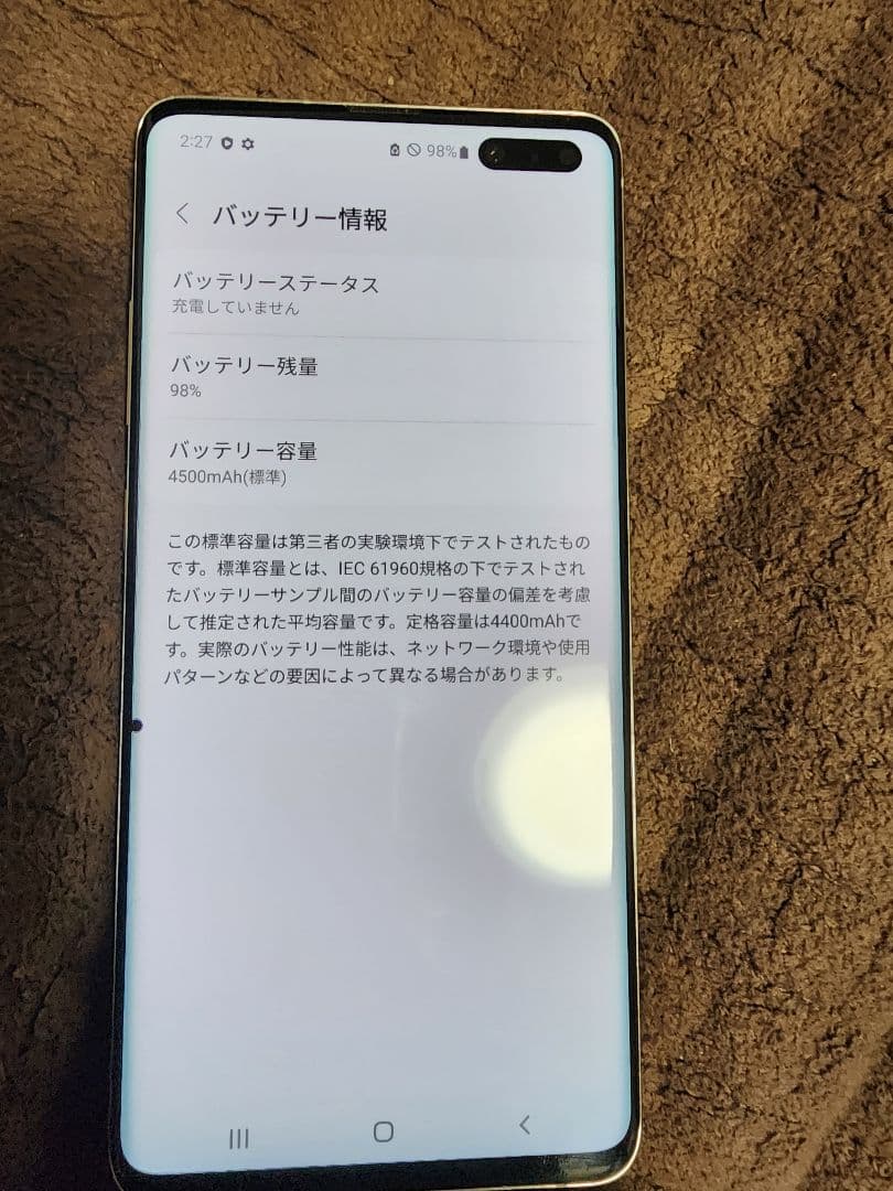 スマートフォン本体 Samsung Galaxy S10 5G 256GB