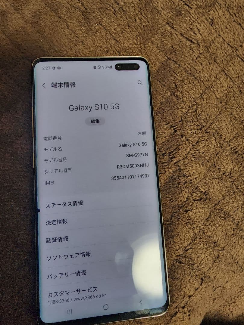 スマートフォン本体 Samsung Galaxy S10 5G 256GB