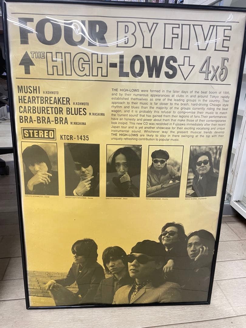 ポスター5枚（スパークスゴーゴー、ザ・コレクターズ、ザ・ハイロウズ、スピッツ他）