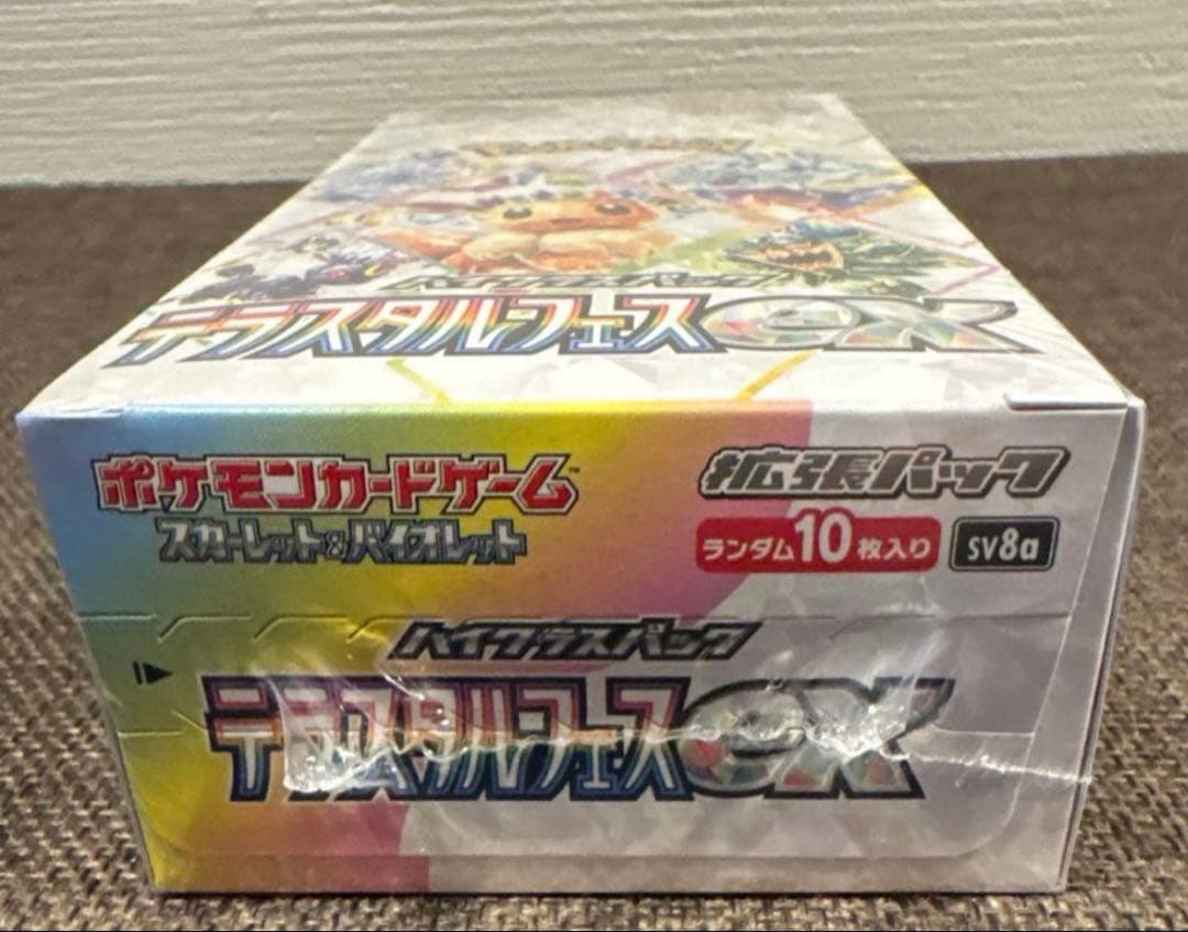 ポケモンカード　 テラスタルフェスex 　1 BOX 【シュリンク付き未開封品】