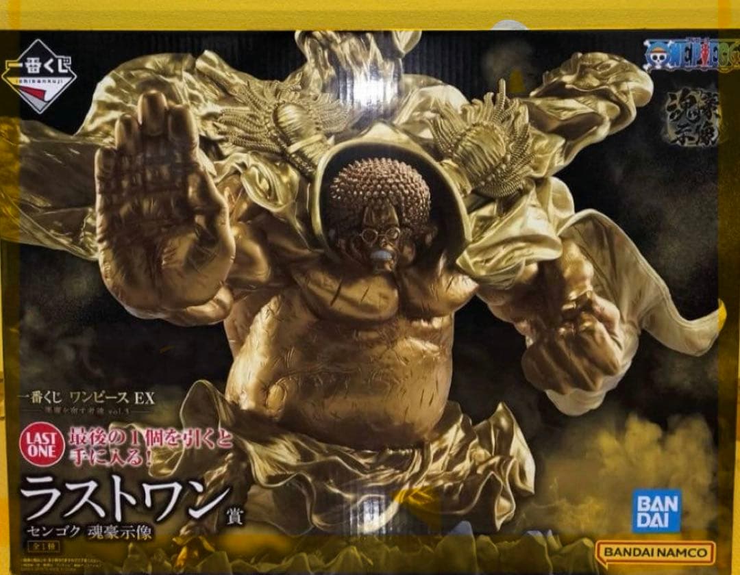 一番くじ ワンピース EX 悪魔を宿す者達 vol.3 ラストワン賞　センゴク