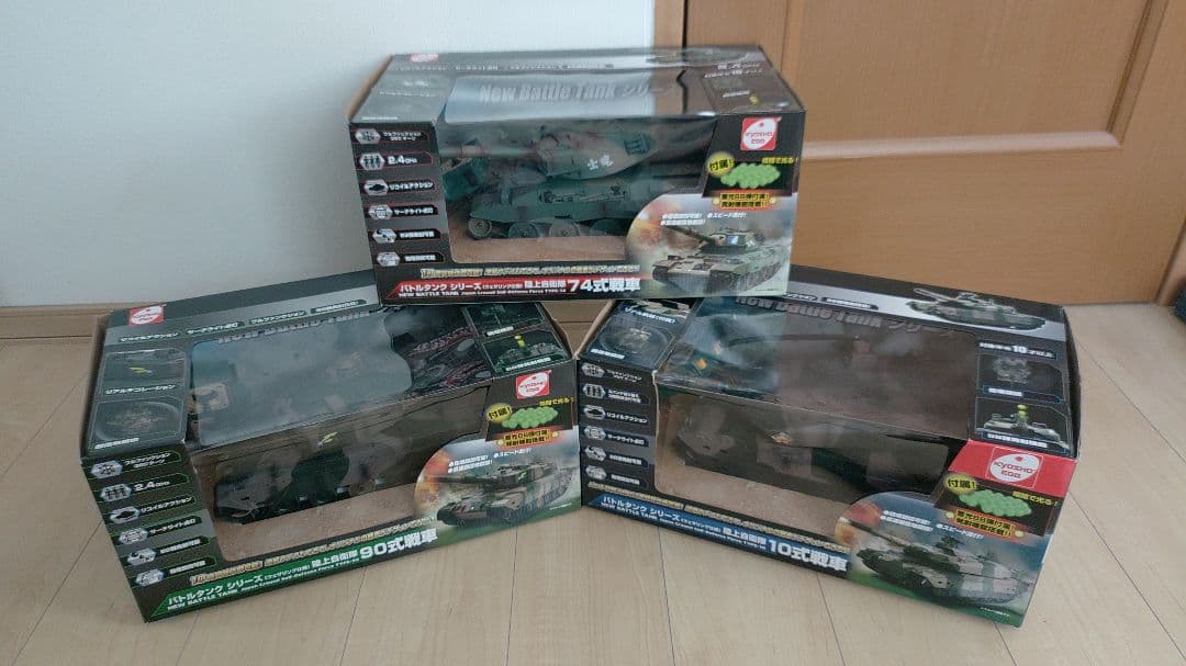 京商 Egg エッグバトルタンクシリーズ 陸自 74式 90式 10式 3台売り
