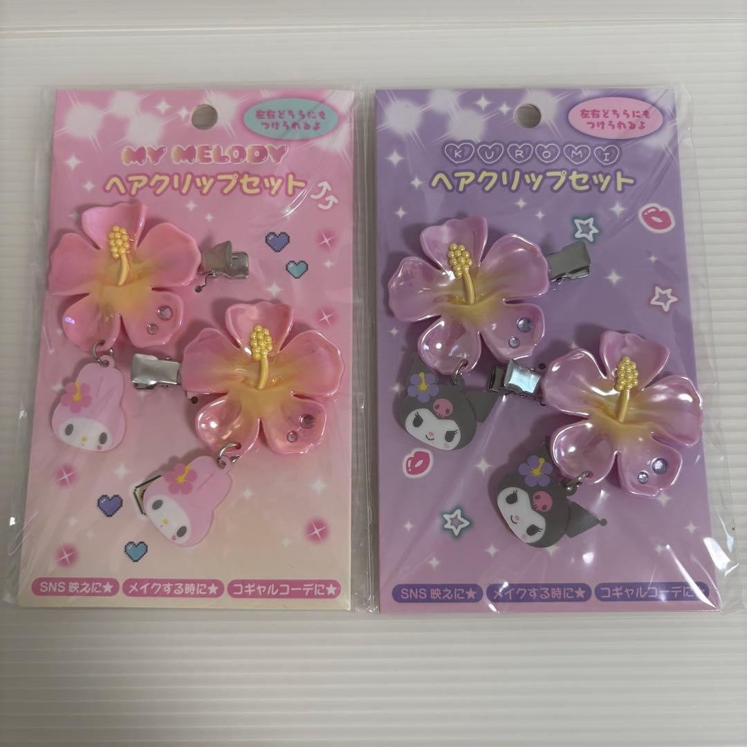 マイメロ クロミ 平成コギャル ヘアクリップ 前髪 ハイビスカス サンリオ