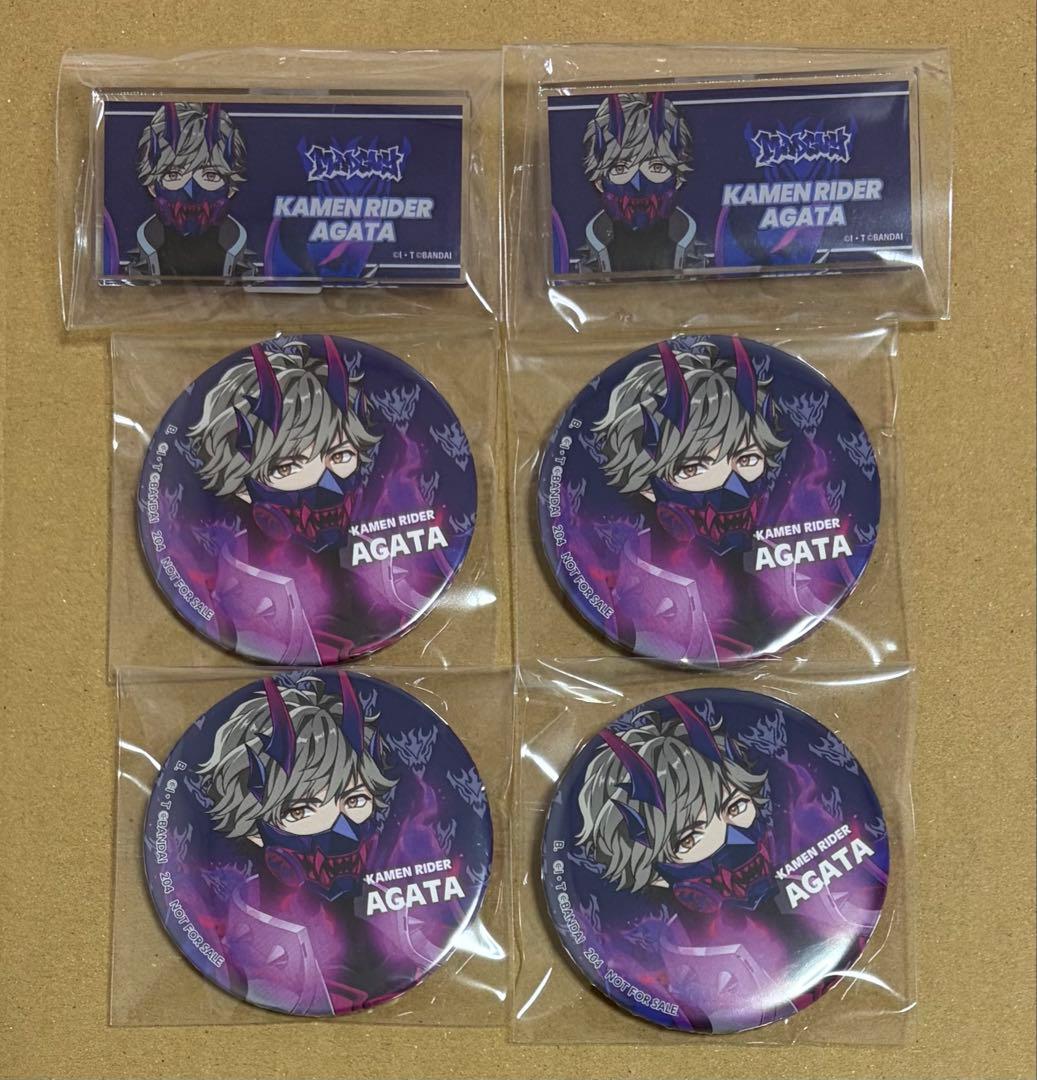 ライドカメンズ　阿形　松之助