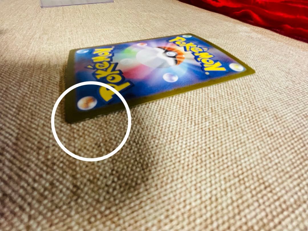 メガリザードンex mur