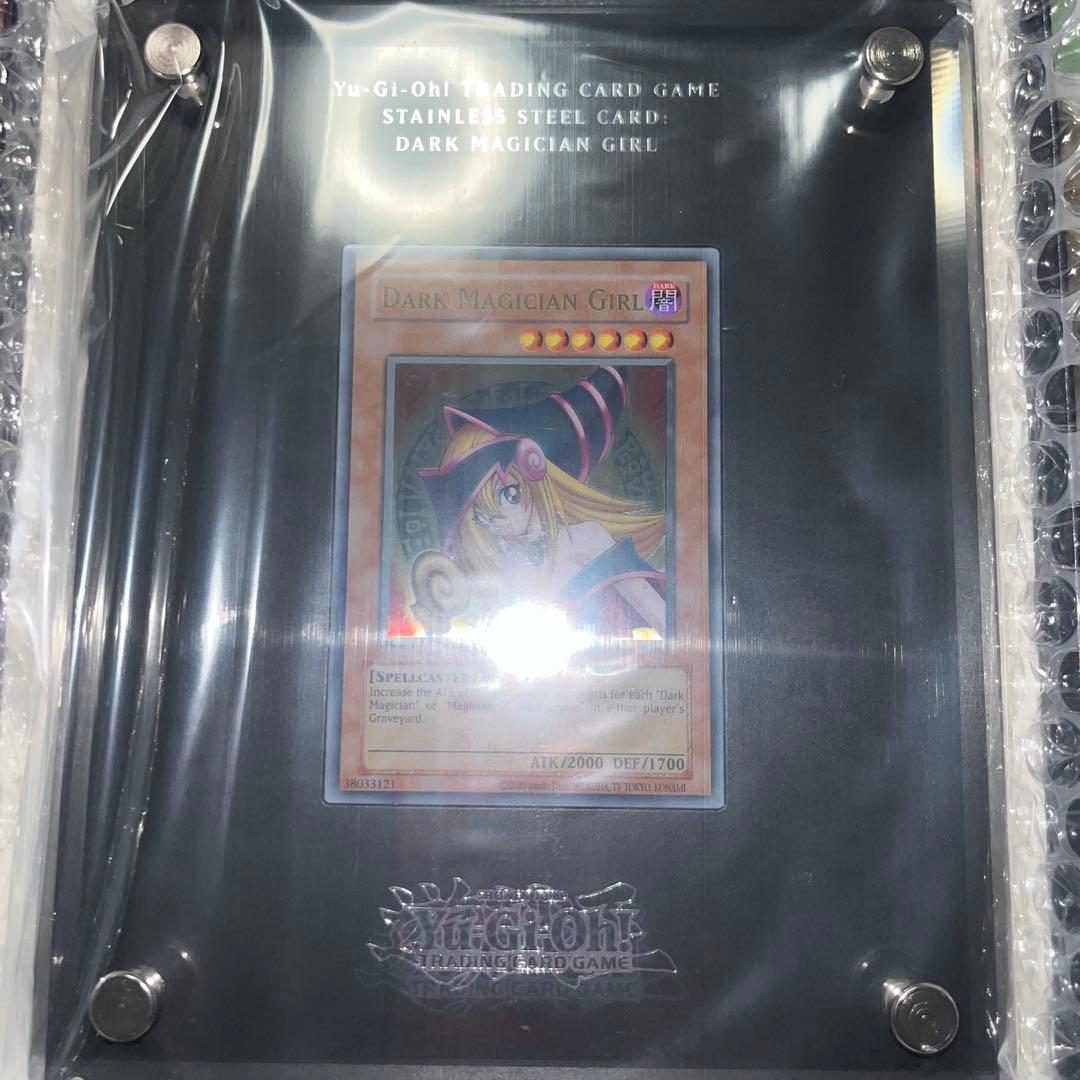 遊戯王ブラックマジシャンガール DARK MAGICIAN GIRL ステンレス