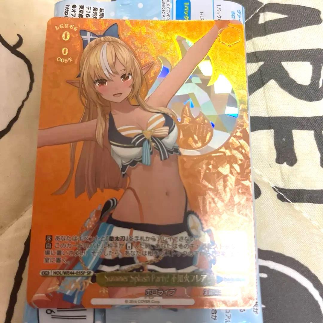 ヴァイスシュヴァルツ　フレア　SP 　不知火フレア