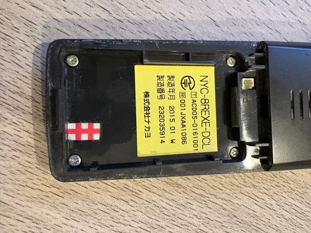 NAKAYO REXE NYC-8REXE-DCL ナカヨ