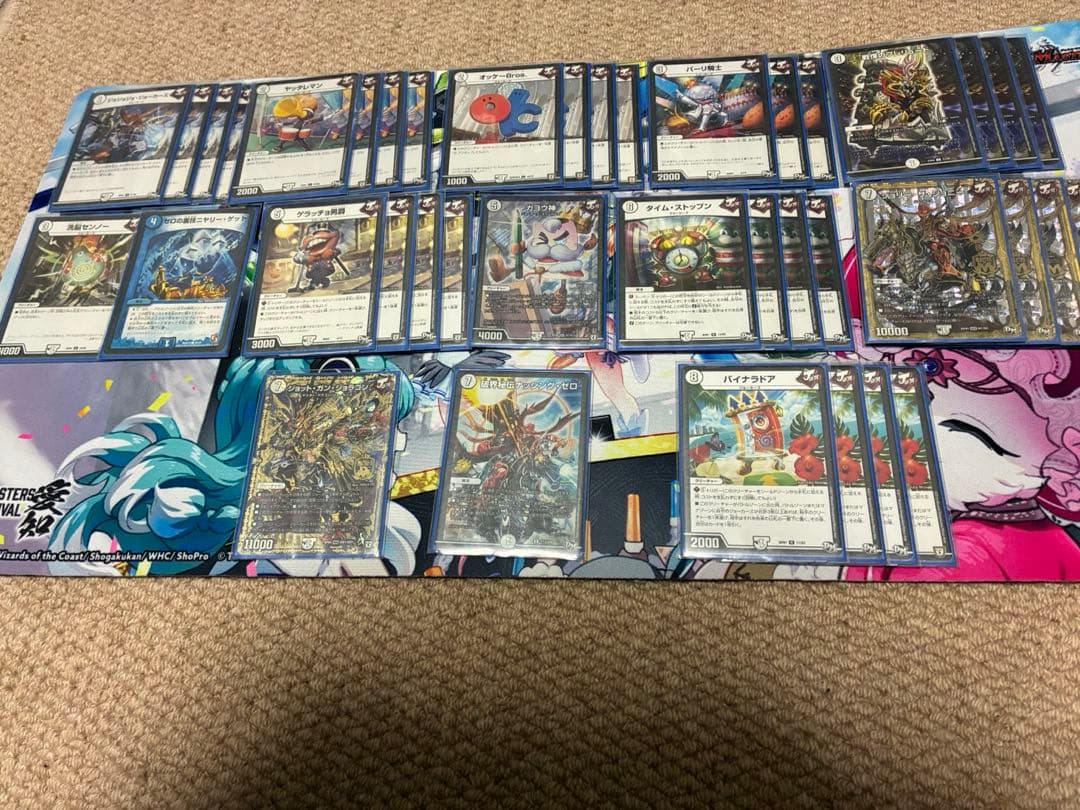 デュエマ引退品　値下げ可能