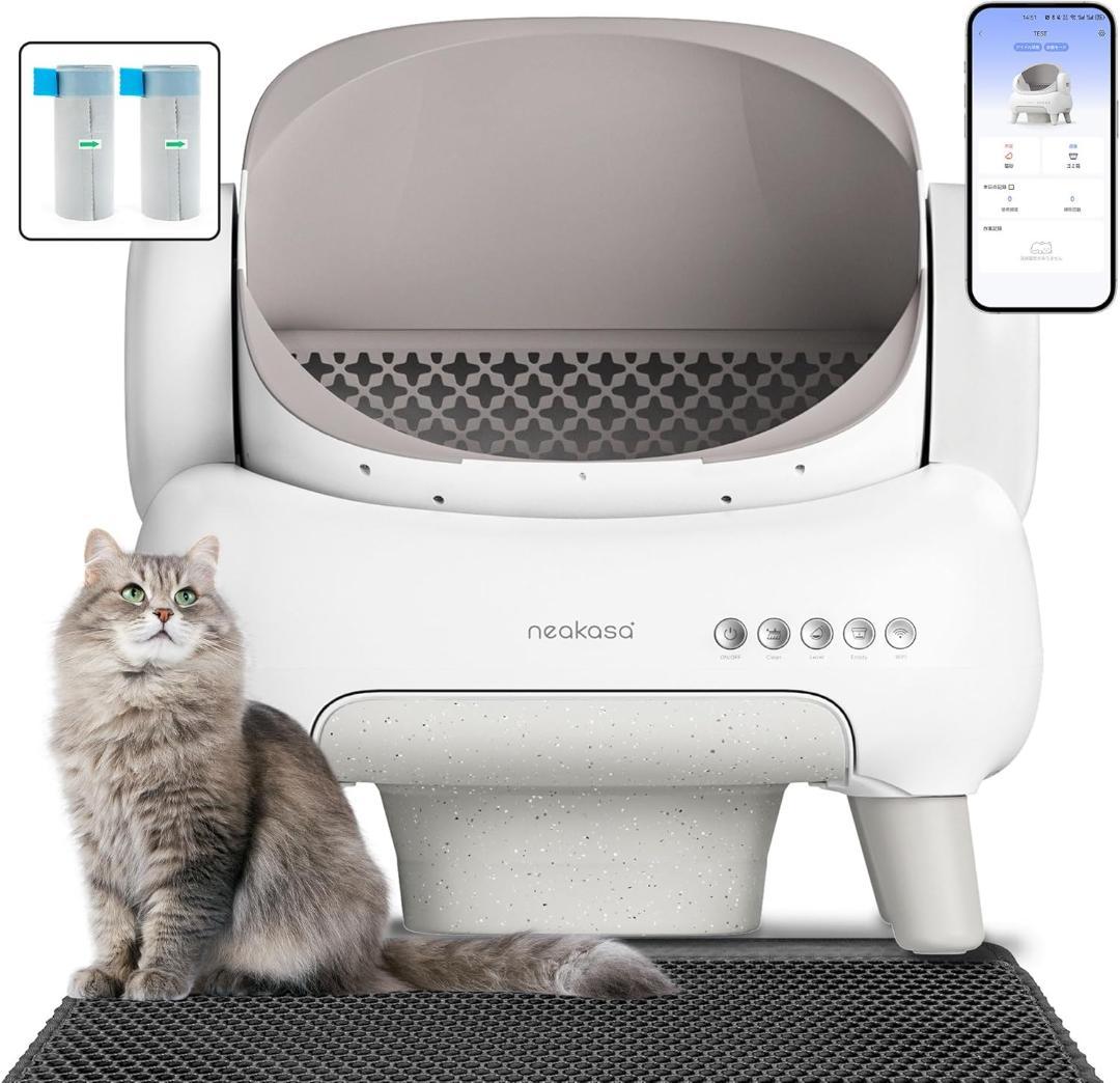 Neakasa 全自動猫トイレ 開放式広々設計 完全密封消臭 専用アプリ遠隔管理
