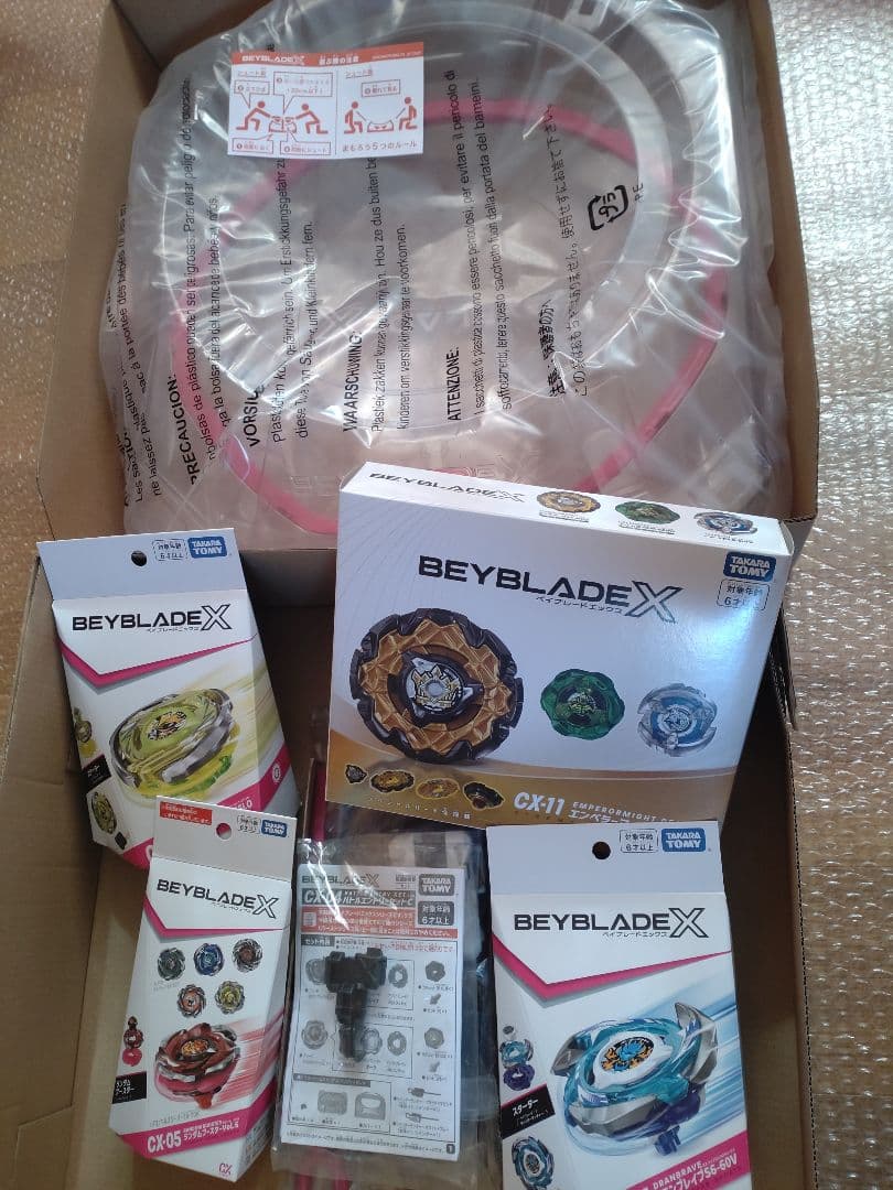 ベイブレードＸスタジアム エンペラーマイトヘルズリーパー他ベイブレードセット