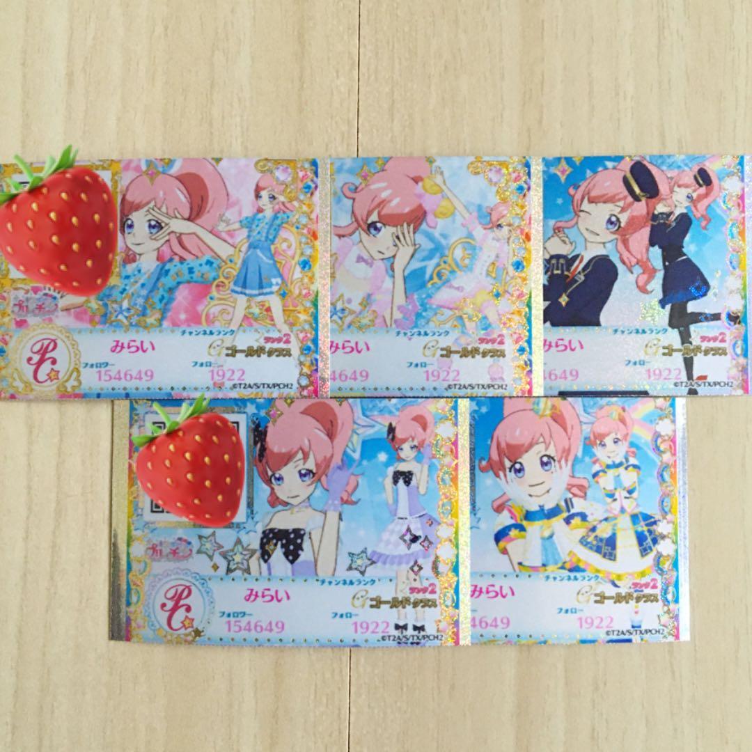 キラッとプリ☆チャン 桃山みらい キャラフォロチケ(キラチケ)➁