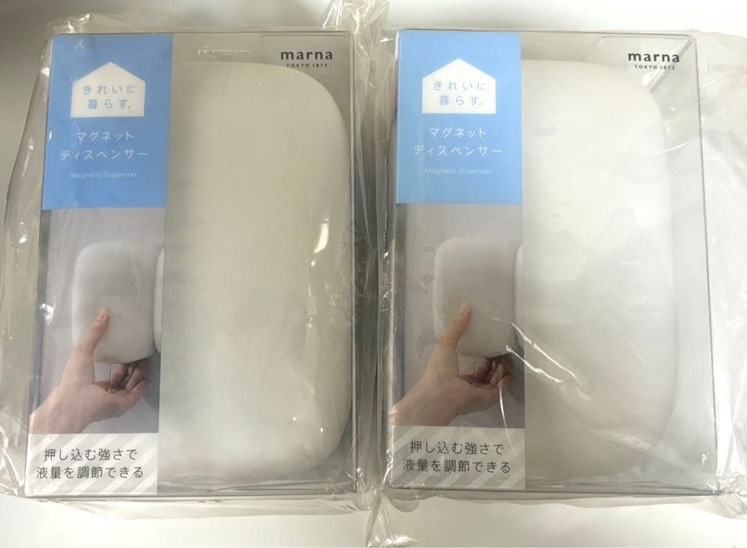 マーナ マグネット ソープディスペンサー ホワイト 2個セット marna