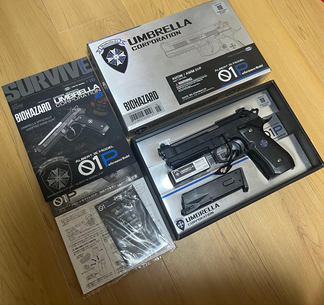 東京マルイ ガスブローバック バイオハザード ガスガン