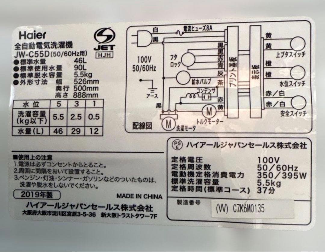 お得3点セット/Abitelax冷蔵庫/ハイアール洗濯機/日立オーブンレンジ