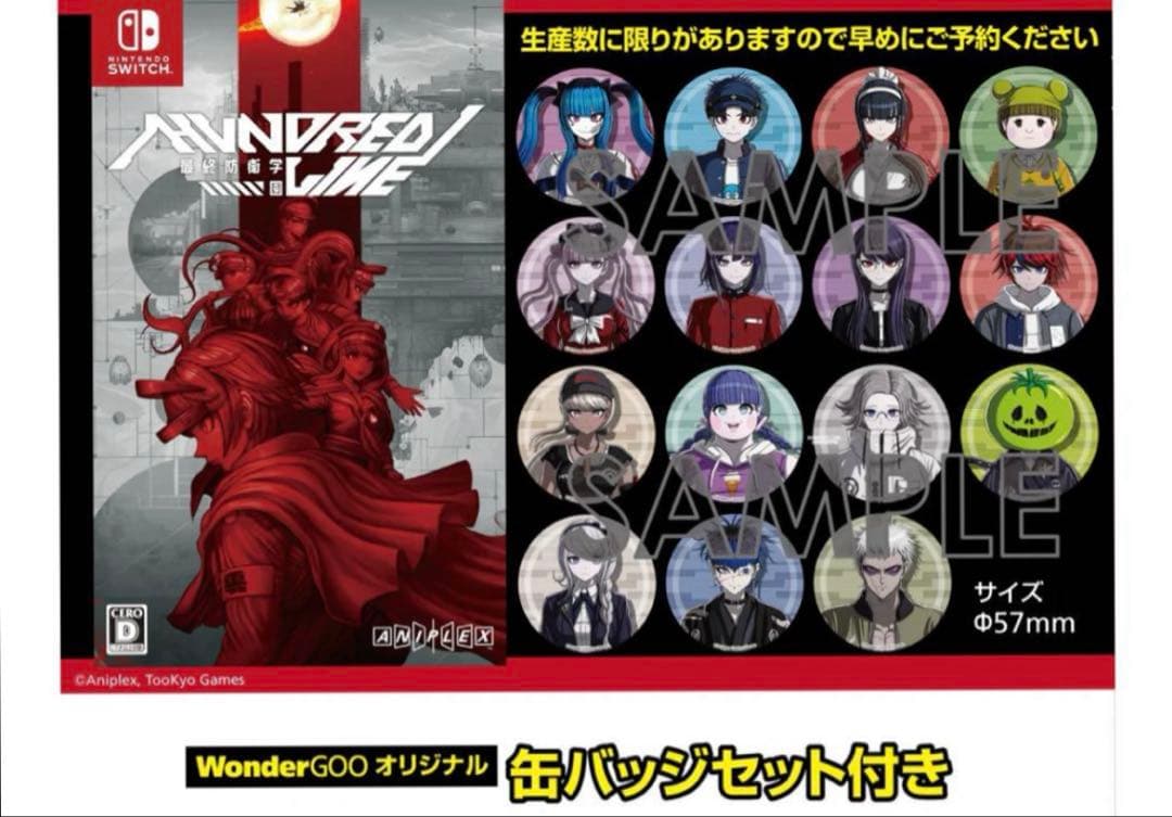 WonderGOOオリジナル缶バッジセットHUNDRED LINE 最終防衛学園