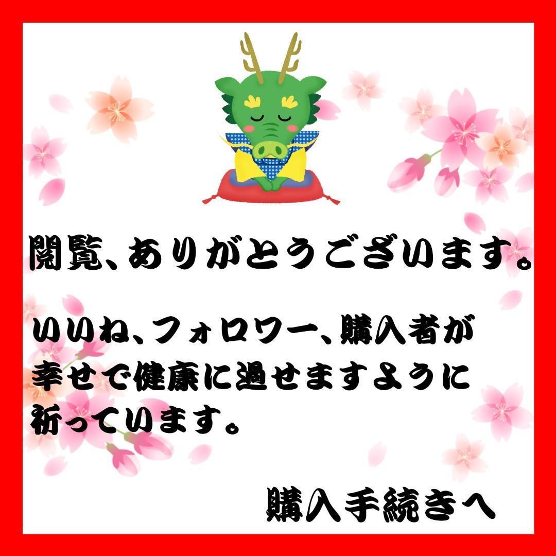 鬼滅の刃 シール(ステッカー) カード