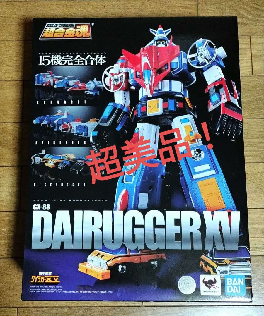 超合金魂 BANDAI DAIRUGGER V GX-88 15機完全合体