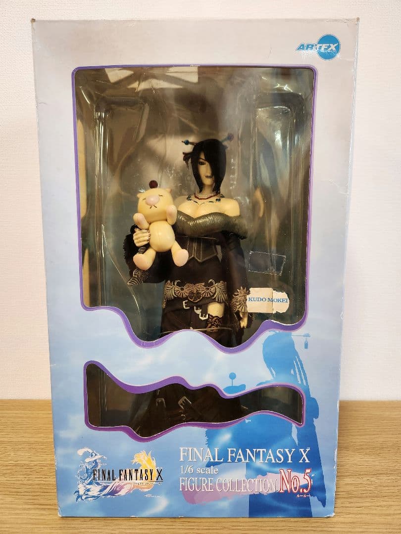FINAL FANTASY X フィギュア コレクション No.5ルールー