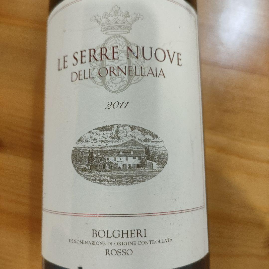 ワイン Le Serre Nuove 2011 Bolgheri Rosso