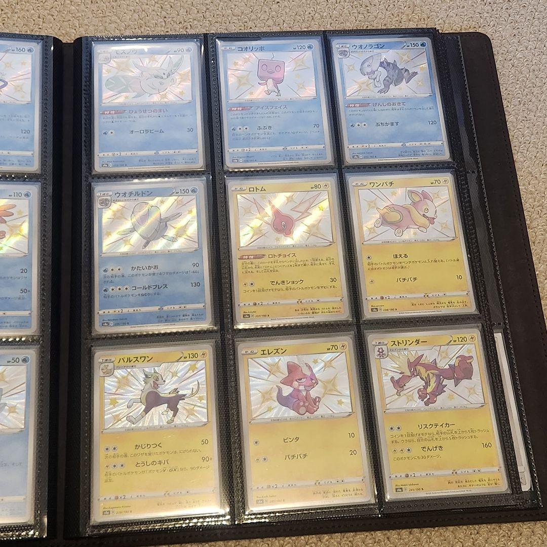 ポケモンカード　シャイニースター　色ちがい　Sコンプリート