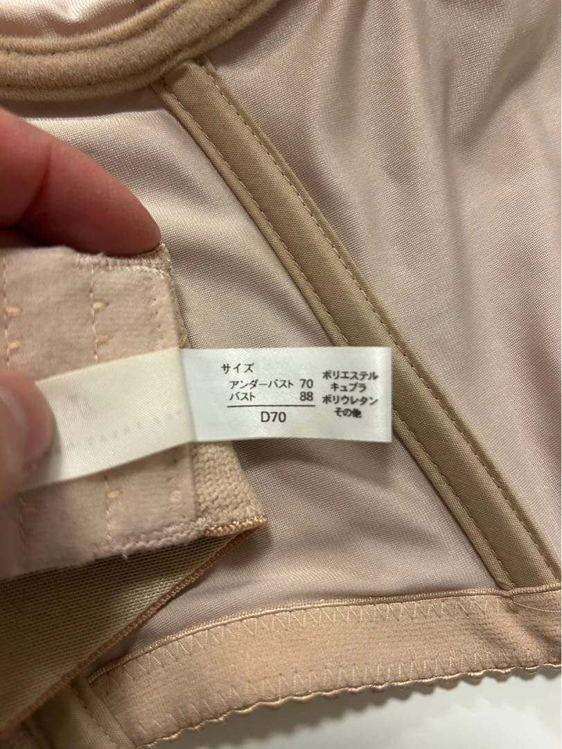 TREAT DRESSING （D70/M ブライダルインナー）