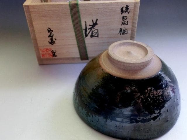 茶碗■結晶釉 渚 堅 青釉 お茶道具 古美術 時代物 骨董品■