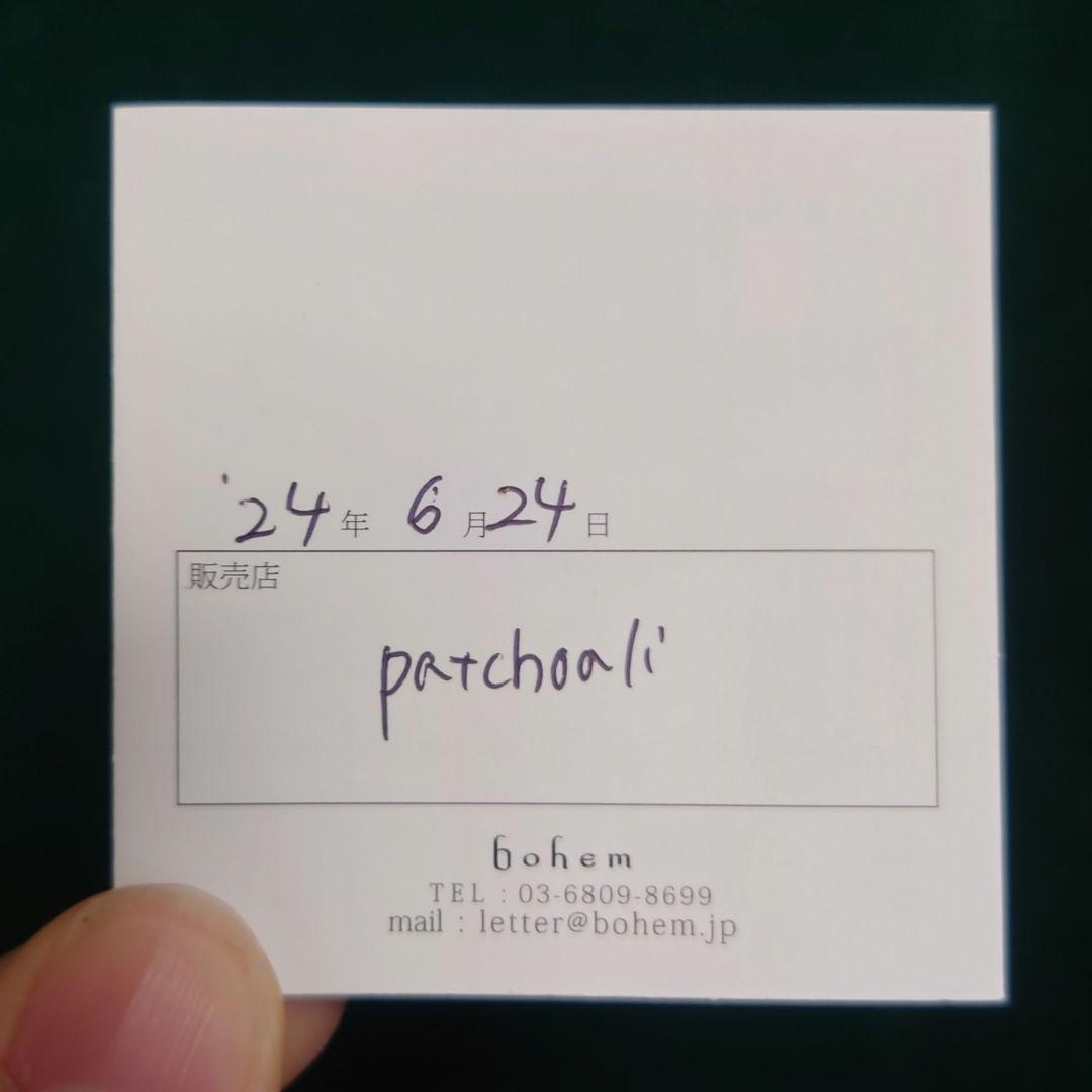 bohem × patchouli 一点ものリング(ブルー系)