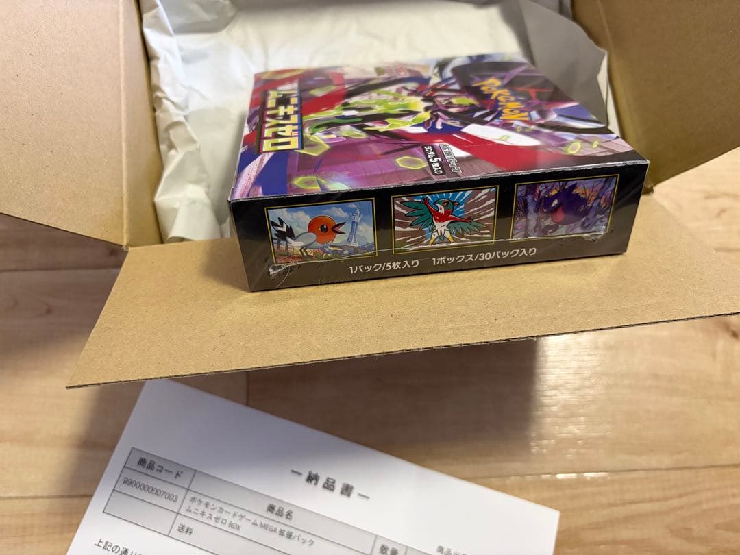 未開封　ポケモンカードゲーム MEGA拡張パック ムニキスゼロ BOX