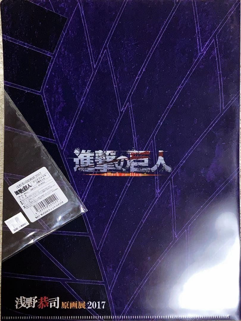 進撃の巨人 ハンジ・ゾエ クリアファイル 2017