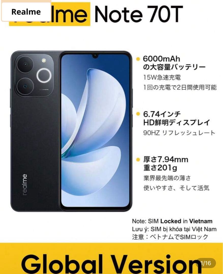Realme Note 70T 4GB +128GB ブラック　スマートフォン