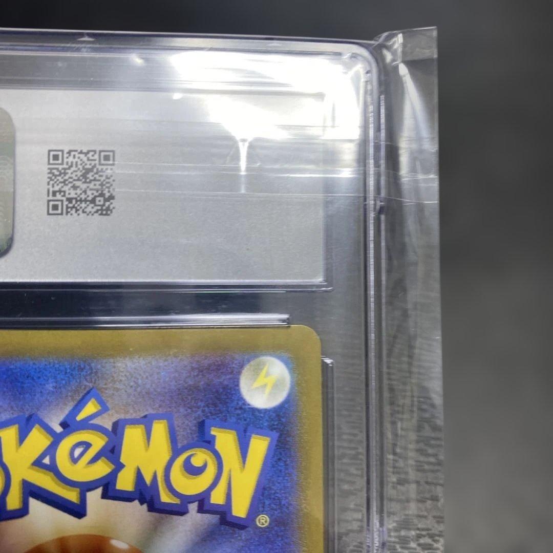 ミュウex sar CGC10