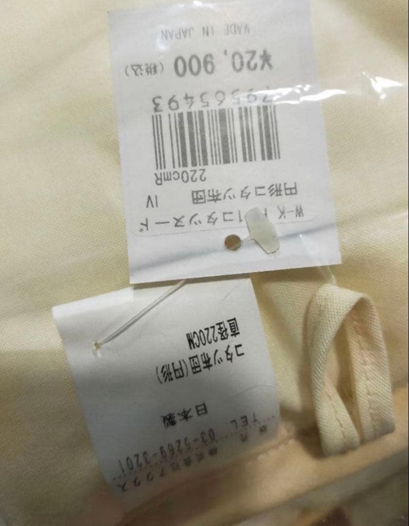 アクタス こたつ布団　円形　日本製