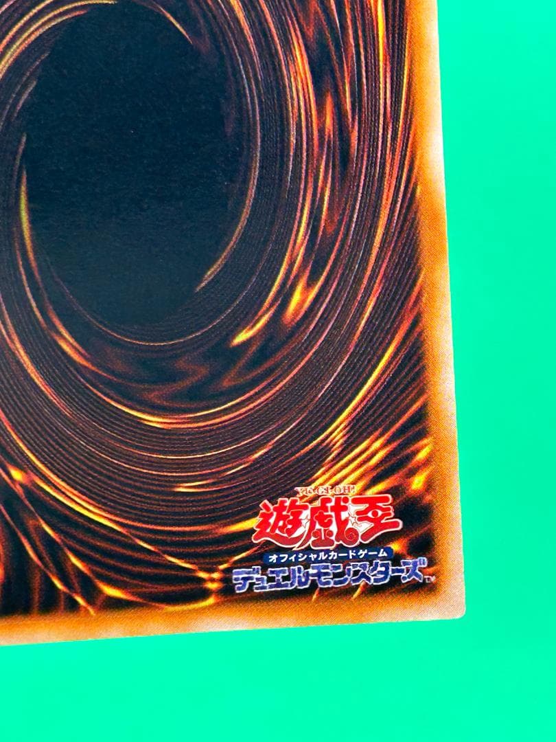 【美品 ③ 聖なる魔術師 スーパーレア】ワンオーナー 初期 遊戯王 Vol.4