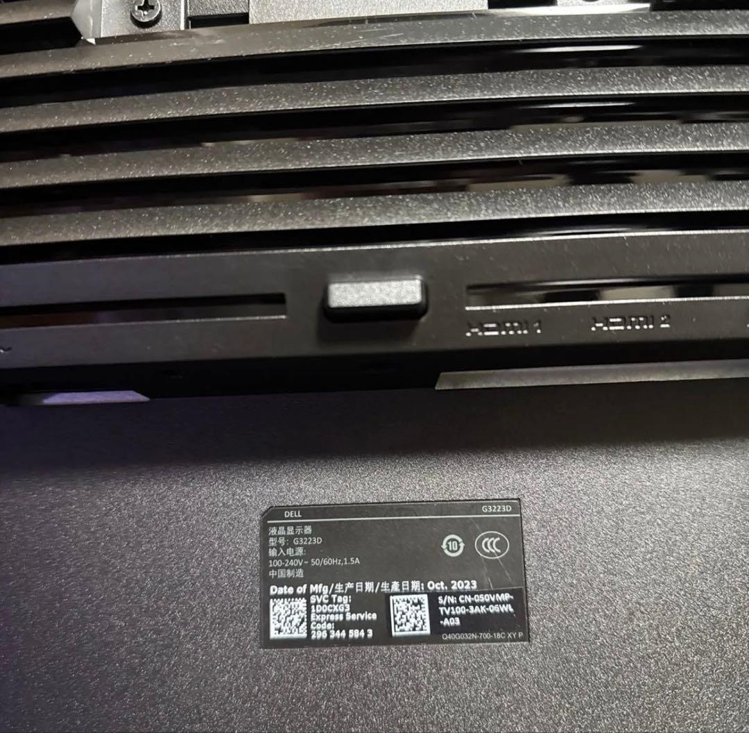 DELL G3223D WQHD 165Hz ゲーミングモニター