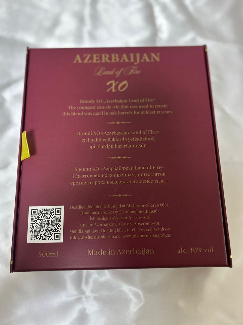 新品送料込 【限定品】アゼルバイジャン XO ブランデー 15年 熟成