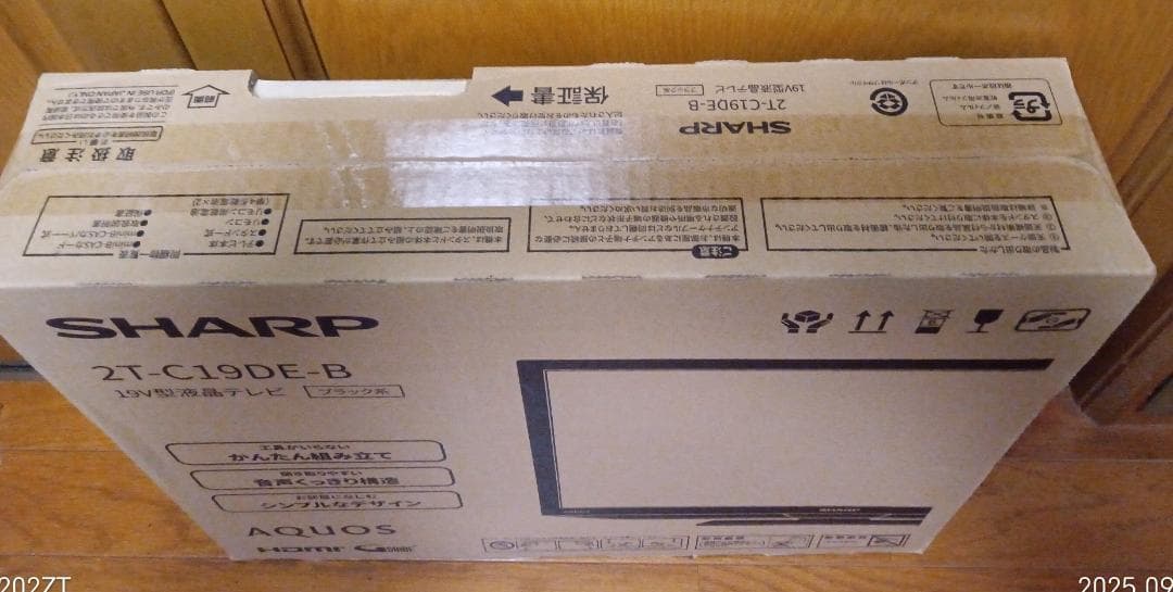 シャープ　19インチ