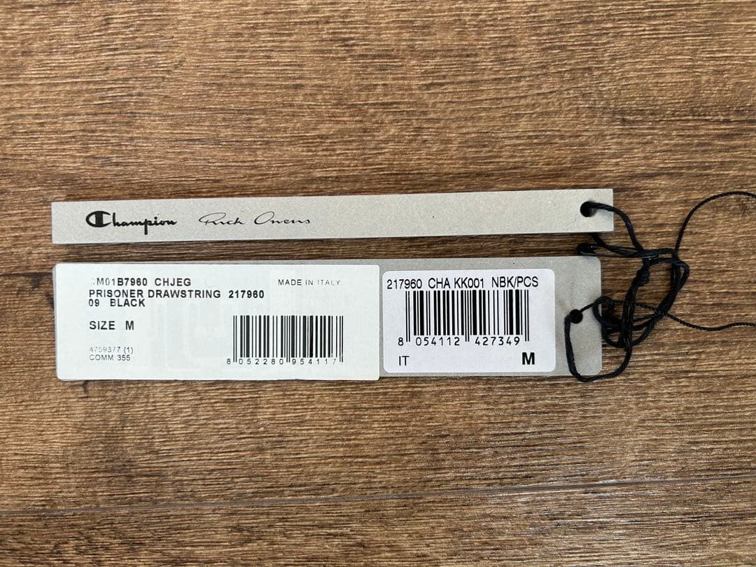 Rick Owens×Champion サルエルパンツ