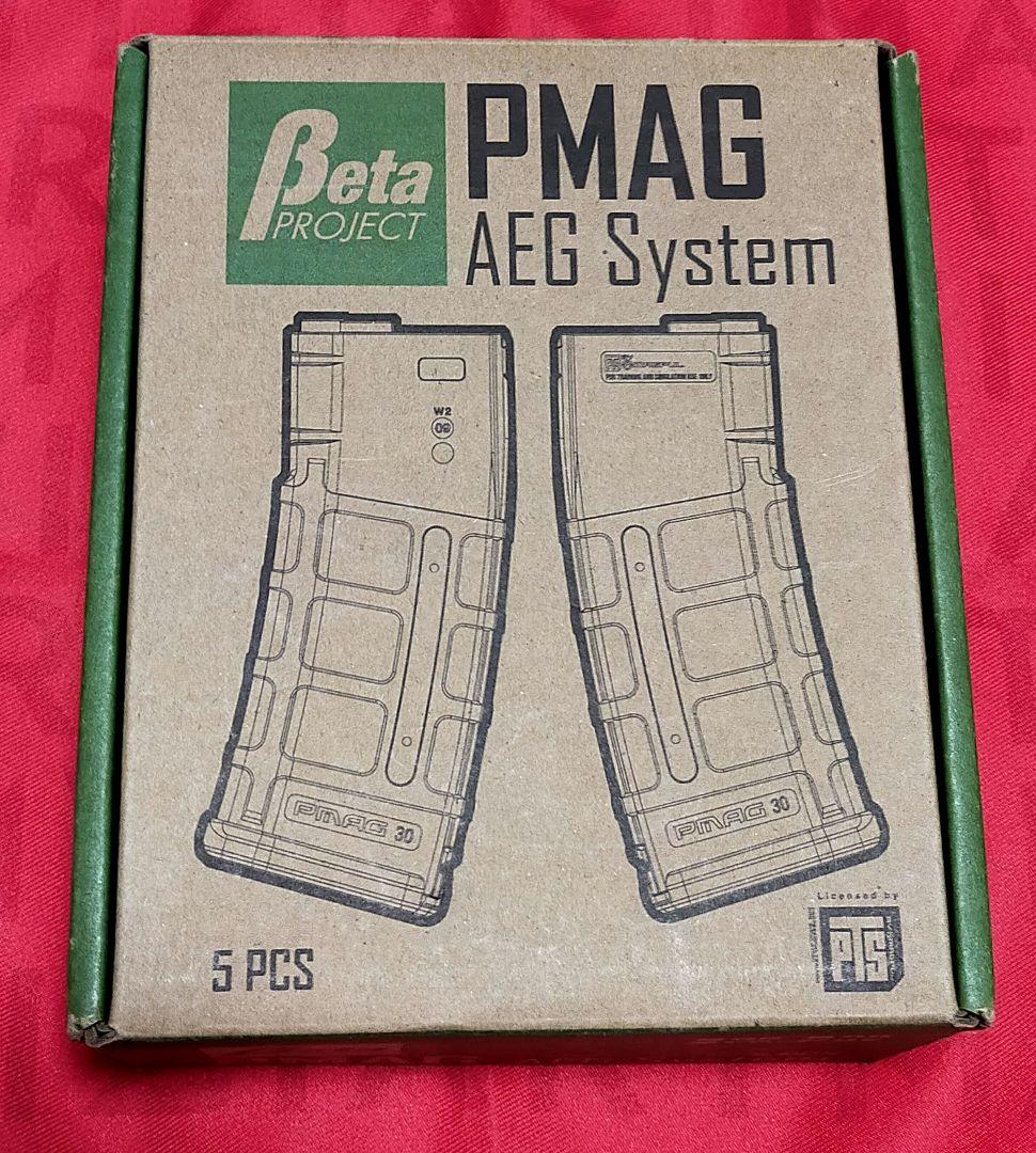 Beta Project PMAG DE マグプル Pマグ