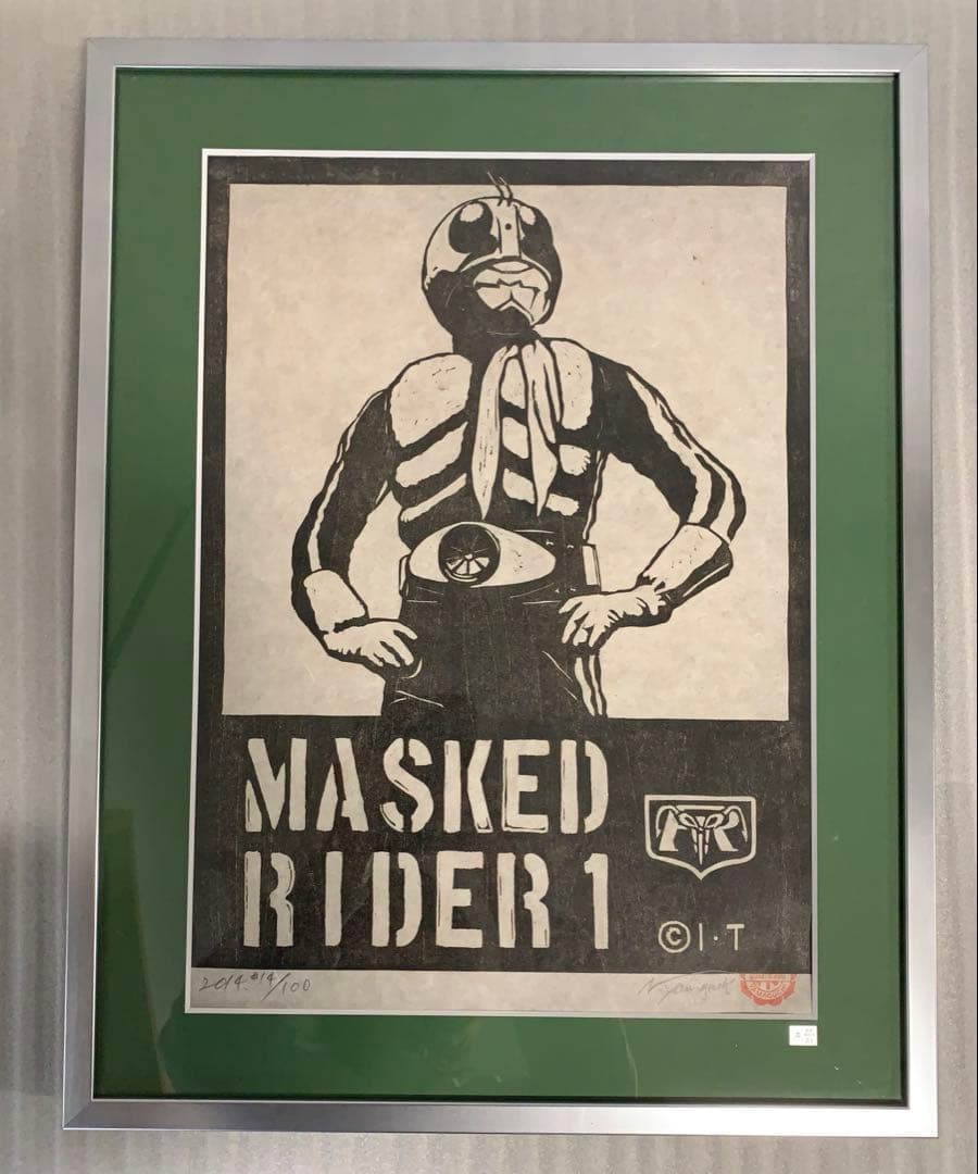仮面ライダー1号×ヤマグチノリカズ 木版画 限定100 額入　バンダイ 額装