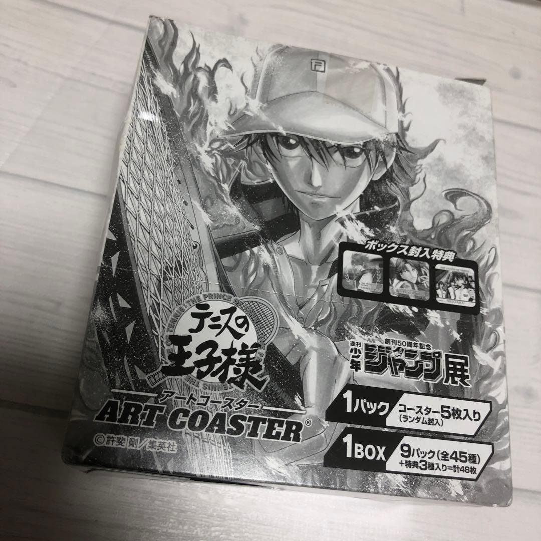 テニスの王子様　ジャンプ展　アートコースター　BOX 未開封
