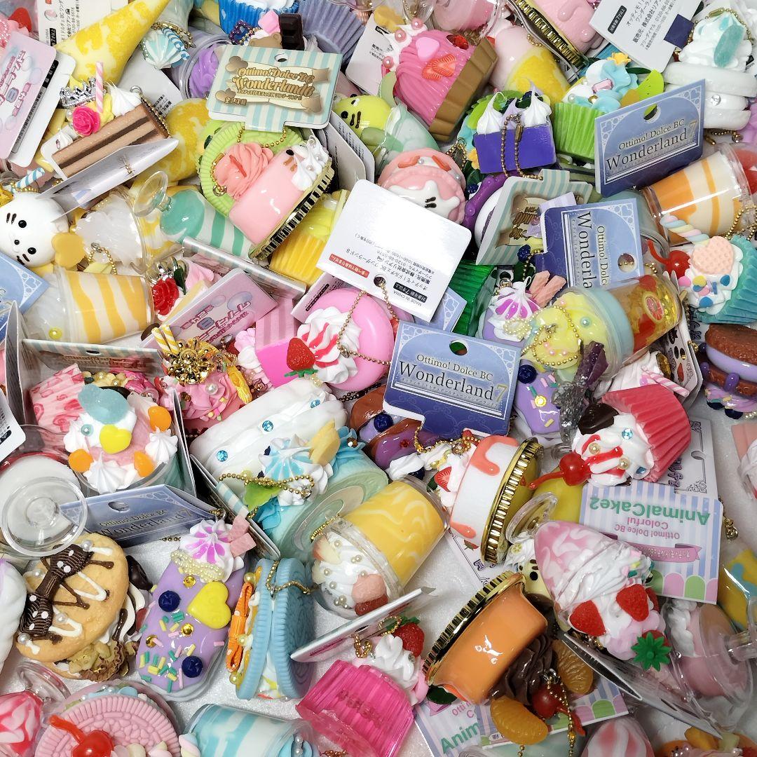 オッティモ ドルチェ ワンダーランド 等 スイーツ キーホルダー 約140個