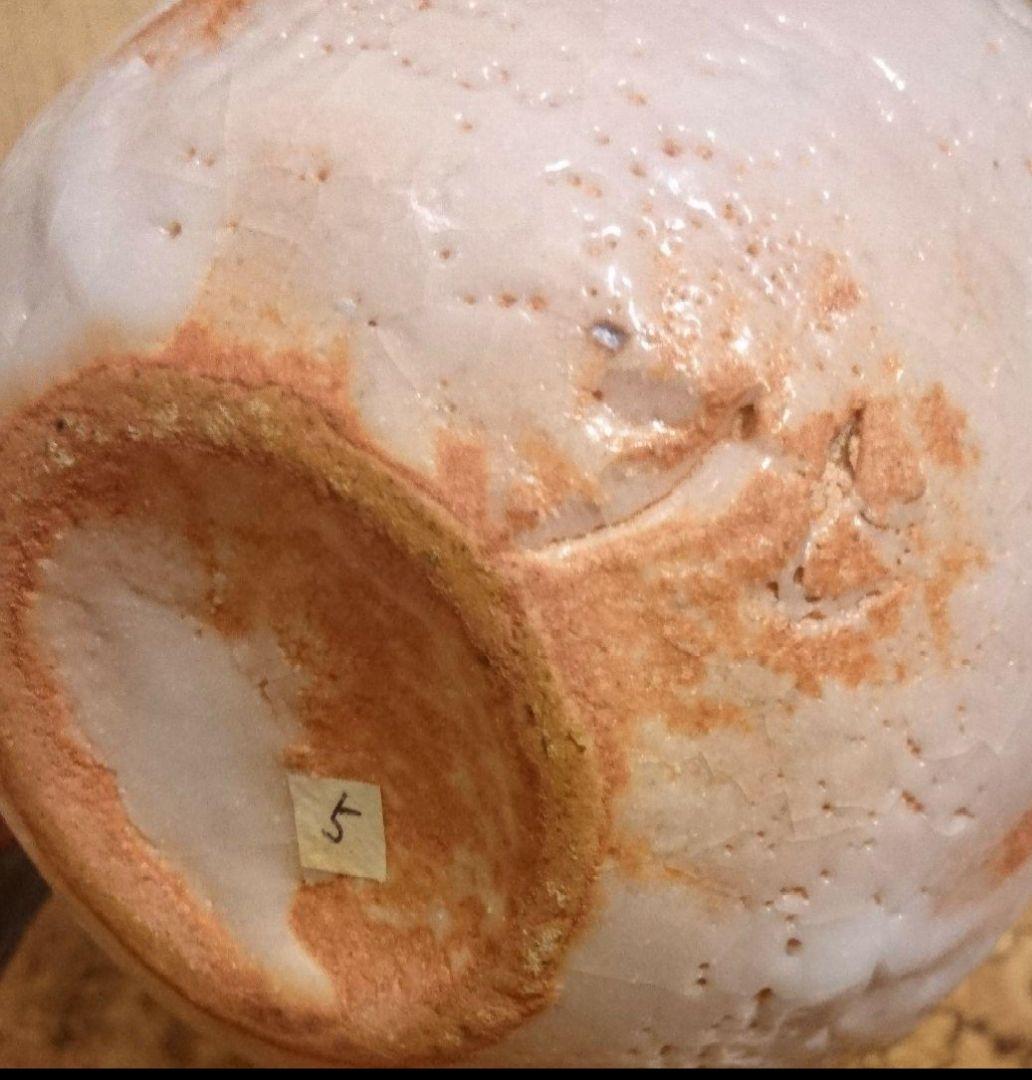 【志野焼】酒器