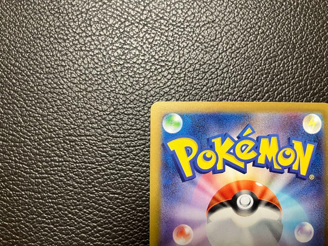 ポケモンカード　メイのはげまし　SAR 115/080