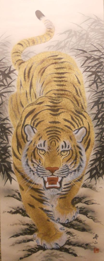 掛け軸 寿山 猛虎図 絹本 希少 軸装 茶道具 掛軸 美品 です。