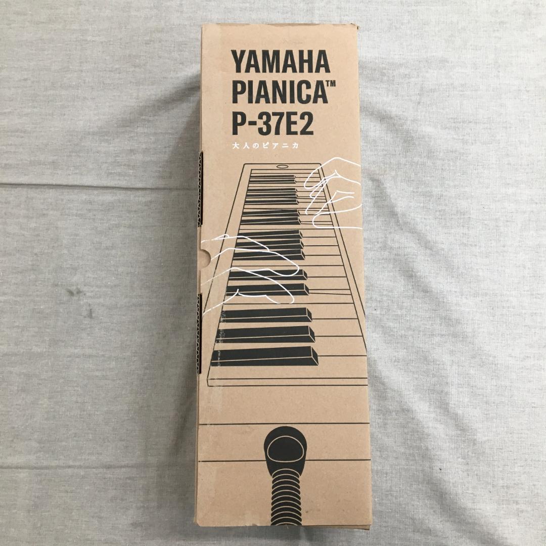 ヤマハ YAMAHA 大人のピアニカ 37鍵 レッドP-37ERD2